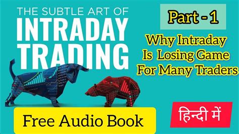 Note Intraday trading resembles (and is often used interchangeably with) day trading. . The subtle art of intraday trading audiobook free download